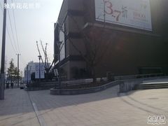 -百盛(莘庄店)