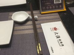 -大渔铁板烧(大悦城店)
