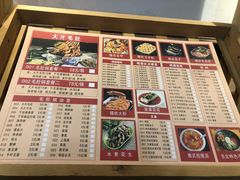 菜单-阿里巴巴烧烤(嘉鸿花园店)