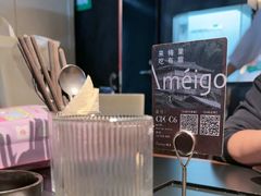 -Ameigo梅果·云贵川bistro(长宁来福士店)