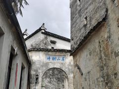 -黟县屏山村