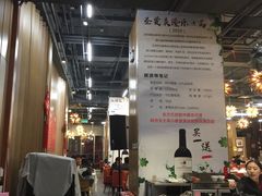 大堂-东方红酒楼(知春路店)