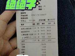 -破三川·新川菜(静安大融城店)