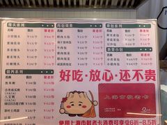 -新里上海点心(三门路店)