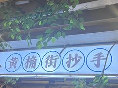-楠火锅(绿地新都会店)
