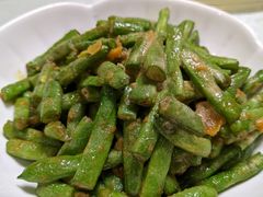 咸蛋黄四季豆-祥云精致湘菜馆(东1时区店)