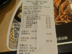 账单-阿香米线(龙岗万科广场店)
