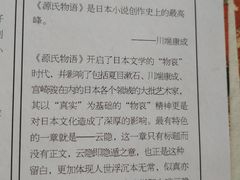 -自由之丘
