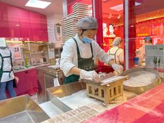 -阮大兴糕团(日月光中心店)