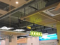 -粤顺渔坊·中山脆肉鲩火锅(清湖店)