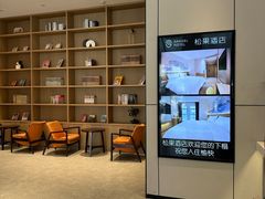 -松果酒店(农业路河南博物院店)