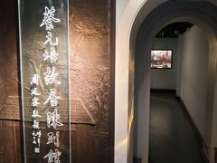-上海蔡元培故居陈列馆