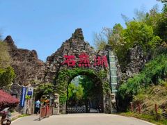 -石燕湖生态旅游景区
