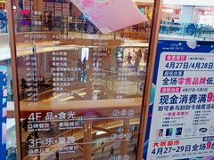 -郑州高新·万科广场