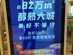 -汇邦中心ICON MALL