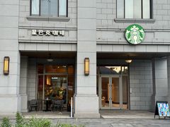 -星巴克(杭州龙坞茶镇店)