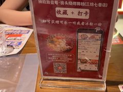 -神府路壹号·海鲜烧烤·砂锅粥·锅物(三坊七巷店)