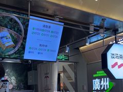 -淡马茶坊(深圳宝安壹方城店)