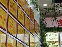 -熊氏牛羊杂粉(龙眼井总店)