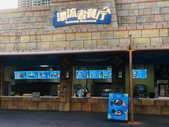 -武汉玛雅海滩水公园