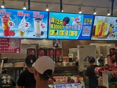 -蜜雪冰城(领展店)