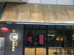 门面-顺峰顺水顺德菜(龙华店)