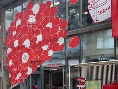 -乐纯(苹果社区店)