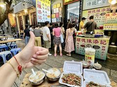 -陈添記·祖傳爽鱼皮·西关老字号(广州首店)