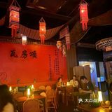 快乐夜晚不打烊