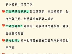 -长沙火车站(地铁站)