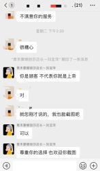 -青禾蒙娜丽莎婚纱摄影(武汉总店)