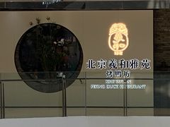 -天津万象城