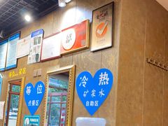 大堂-京玉菲饭店(李村店)