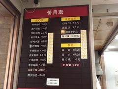 -新丰小吃(中山中路分店)