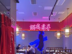 -重庆高老九火锅(万象城店)