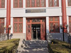 -北京大学赛克勒考古与艺术博物馆