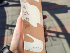 -好利来(朝外店)