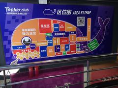 -Tenker Club弹刻极限主题公园 · 蹦床 · 团建 · 生日派对(大关店)