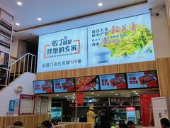 -敏丁拌饭(中街总店)
