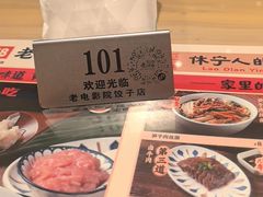 -老电影院饺店(休宁店)