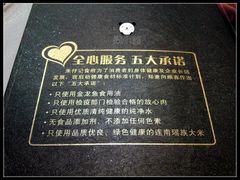 -朱仔记食府(江南大道店)