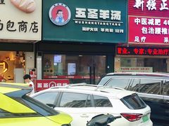 -点蹄擂椒猪脚饭(天虹汇一城店)