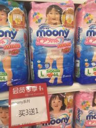 -爱婴室(上海浦建路店)