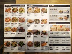 菜单-文叔·湖北名小吃·小龙虾(华强北店)