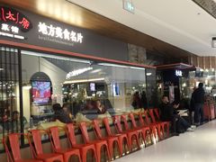 -万达广场(龙湖店)