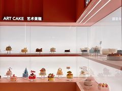 -好利来(温江合生汇店)