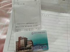 -同济大学附属口腔医院