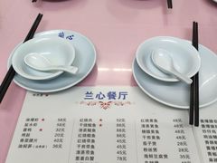 餐具摆设-蘭心餐厅(进贤路店)
