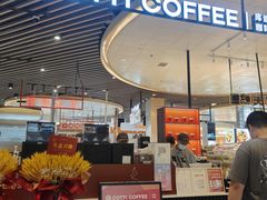 -库迪咖啡(杭州大悦城店)