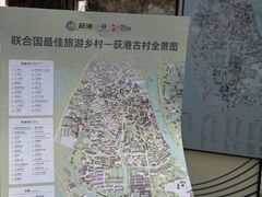 -丝绸小镇荻港古村